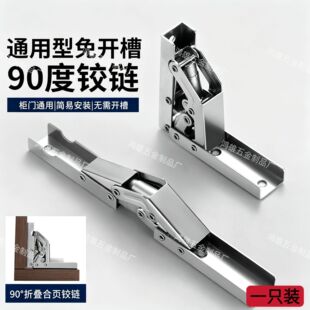 90��180���ۯB�q�֧���а尵���q����·��w�����T�q�ƽ�_���