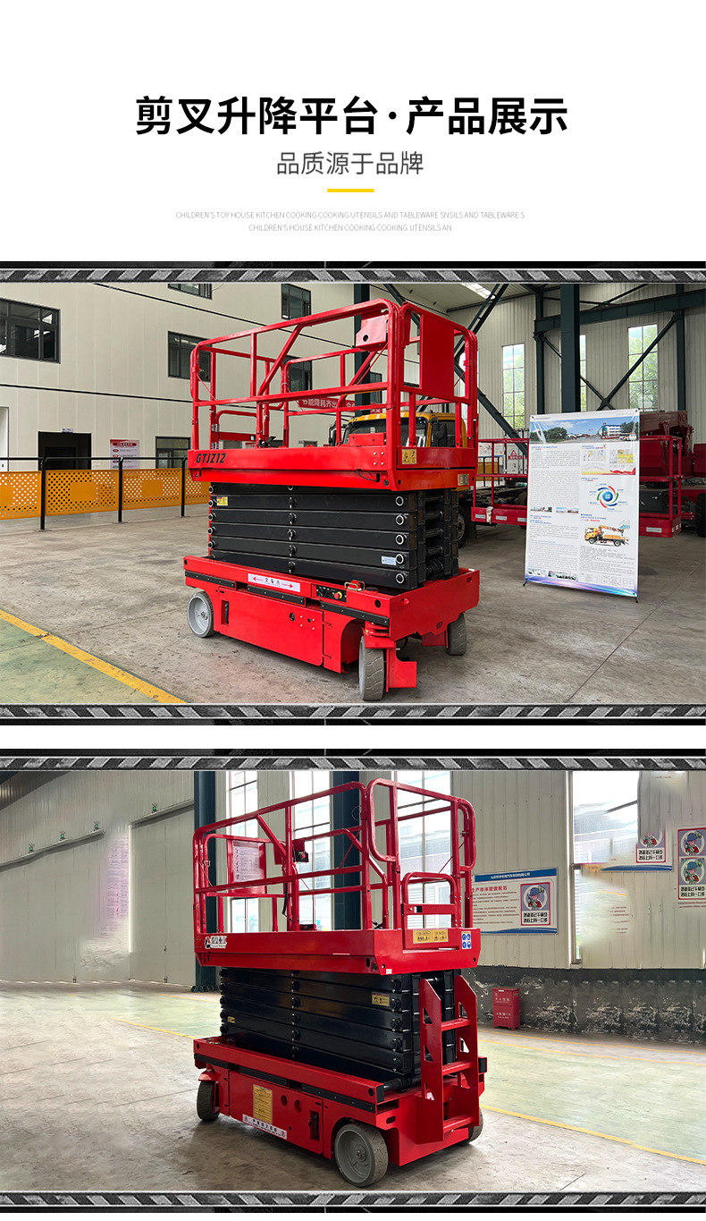 Mobile hydraulic lift platform, ground construction, aerial work vehicle, automatic leveling scissor lift platform for construction sites