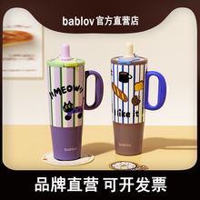 bablov大容量保温杯女生高颜值吸管水杯生日礼物咖啡杯办公室杯子