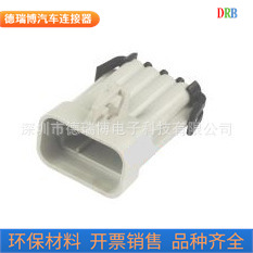 厂家生产销售汽车连接器DJ7071-1.5-11