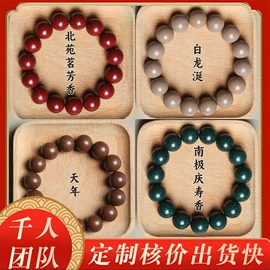手串;挂饰挂件;散珠/串珠