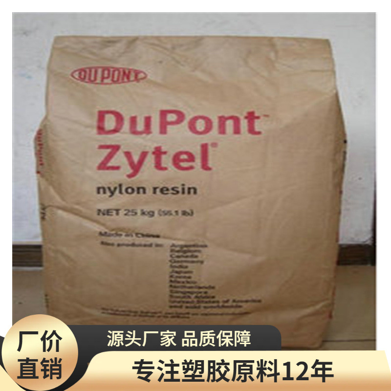 TPEOM3060美国吉力士高透明玩具，成人用品、吸盘用料,高流动