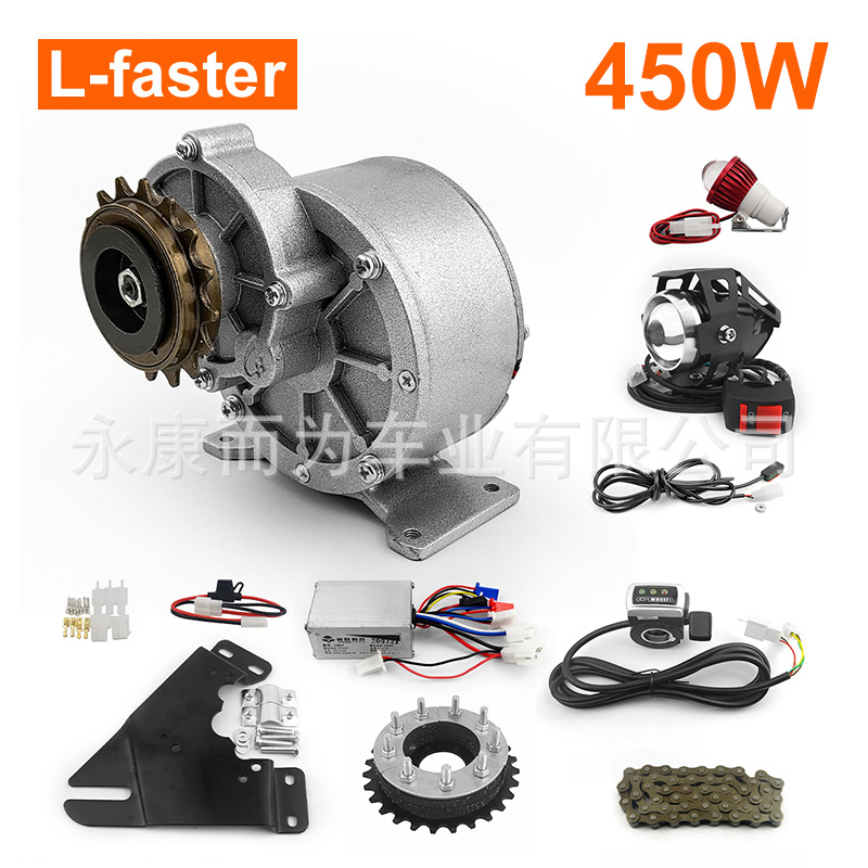 36V 450W Elektrik Velosiped Mühərrik Dəsti V Əyləcli Çevirmə Seti