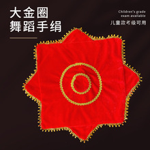 金丝绒手绢花八角巾东北二人转秧歌成人儿童考级舞蹈加厚款