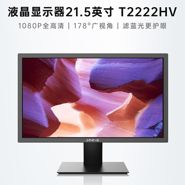 Lenovo (Powerful Finger Series) Computer Monitor 1080P Full Hd Filter Screen Blu-Ray Commercial
