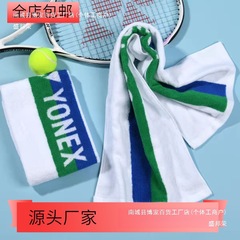 ユニックスの専門スポーツタオルは汗を吸ってバドミントンを拭きます。