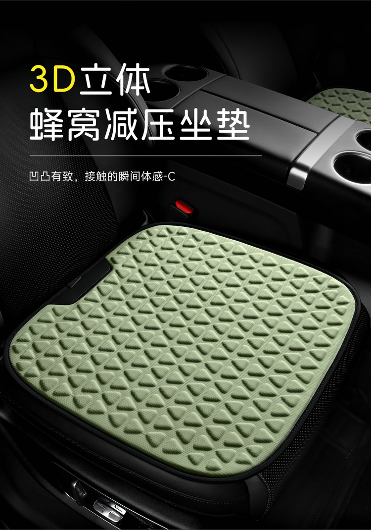Factory direct new summer biotechnology cold car seat cushion office seat cushion sofa cushion truck cushion