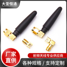 2.4GС�����z���쾀�o��ģ�K���հl��WIFI�쾀SMA�����^ȫ���쾀