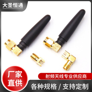 2.4GС�����z���쾀�o��ģ�K���հl��WIFI�쾀SMA�����^ȫ���쾀