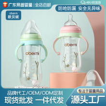 ŷ���� 5cm���ھ�PP��ƿ����ĸӤ��Ʒ��ˤ����������Ӥ����ƿ��