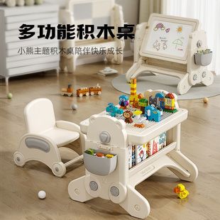 Children's Building Block Table Multi-Functional Large Particle Folding Drawing Board Liftable Folding Baby Table Educational Toys for Boys and Girls