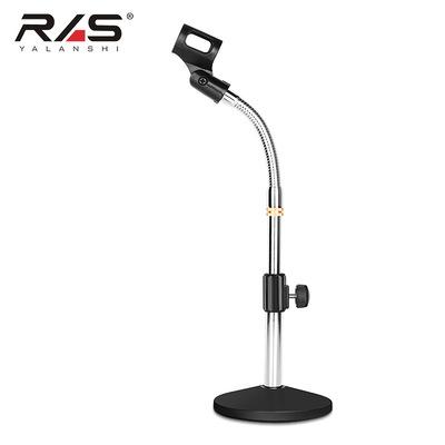 厂家直供全金属圆盘话筒架演讲会议台式桌面可升降麦克风话筒支架