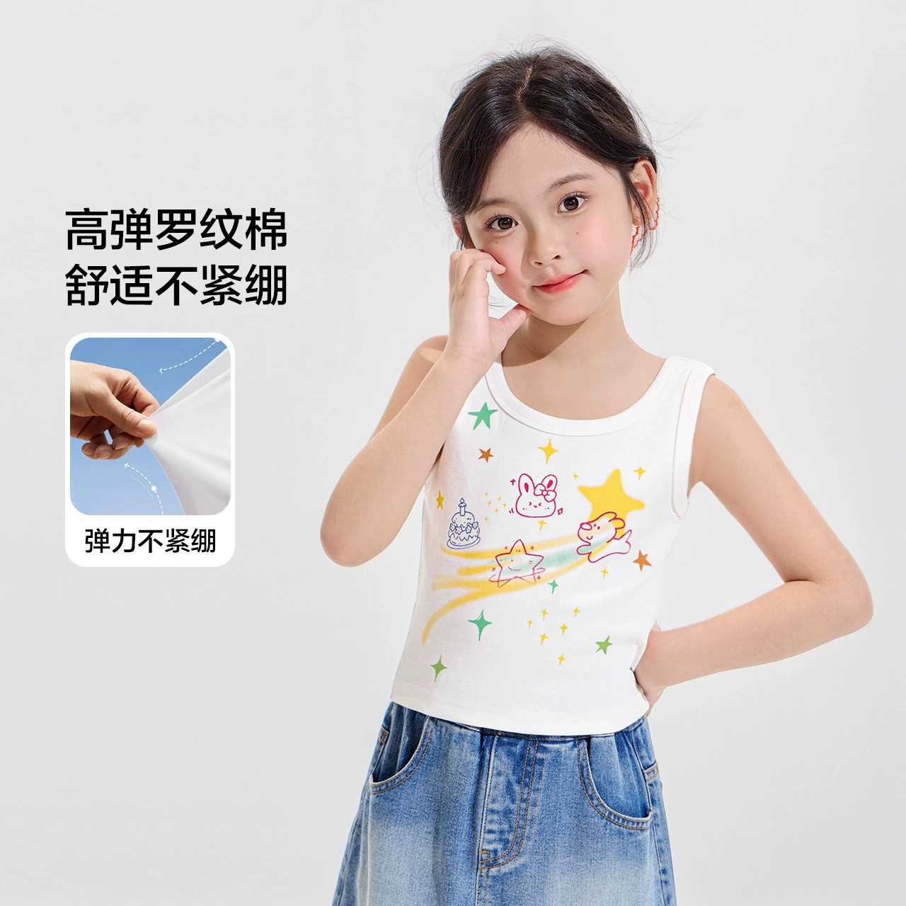 左西 Summer short base T-shirt sleevless, lifting effect, western style