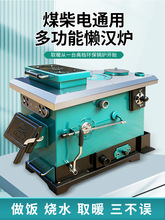 新型农村家用懒汉炉锅炉反烧地暖气片气化炉燃煤两用取暖炉采暖炉