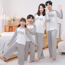 儿童睡衣长袖长裤莫代尔亲子服装中大童冰丝套装男女童空调家居服
