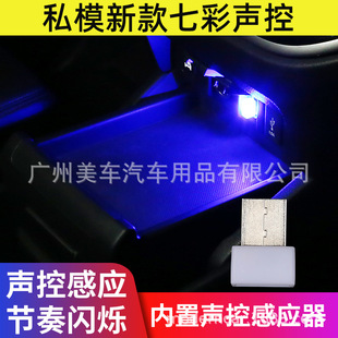 ˽ģ�¿�Դ�^���S�߲�����܇usb�Շ���܇���b�����led��՟�