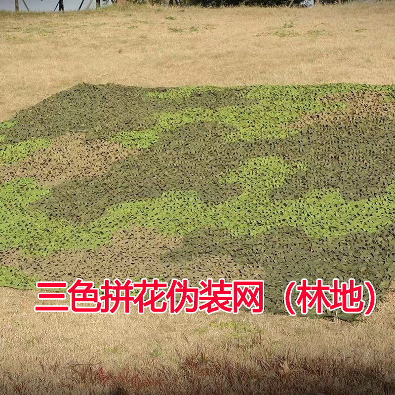 现货420D高质量水墨纹伪装网装饰网防航拍伪装网遮阳海洋网|undefined