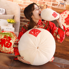 馒头团子元宵汤圆抱枕猪年毛绒玩具大肉包2019年婚庆包子