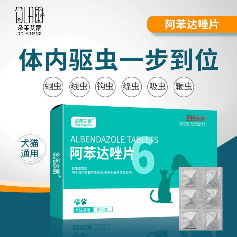 Препараты для дегельминтизации домашних животных для кошек и собак, внутренние и наружные препараты для дегельминтизации золотистых ретриверов и плюшевых мишек, удаление блох и круглых червей, таблетки альбендазола.