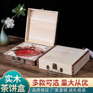 ��ľ���357���ն���и����ײ�պІ���ľ�|���b�жY��