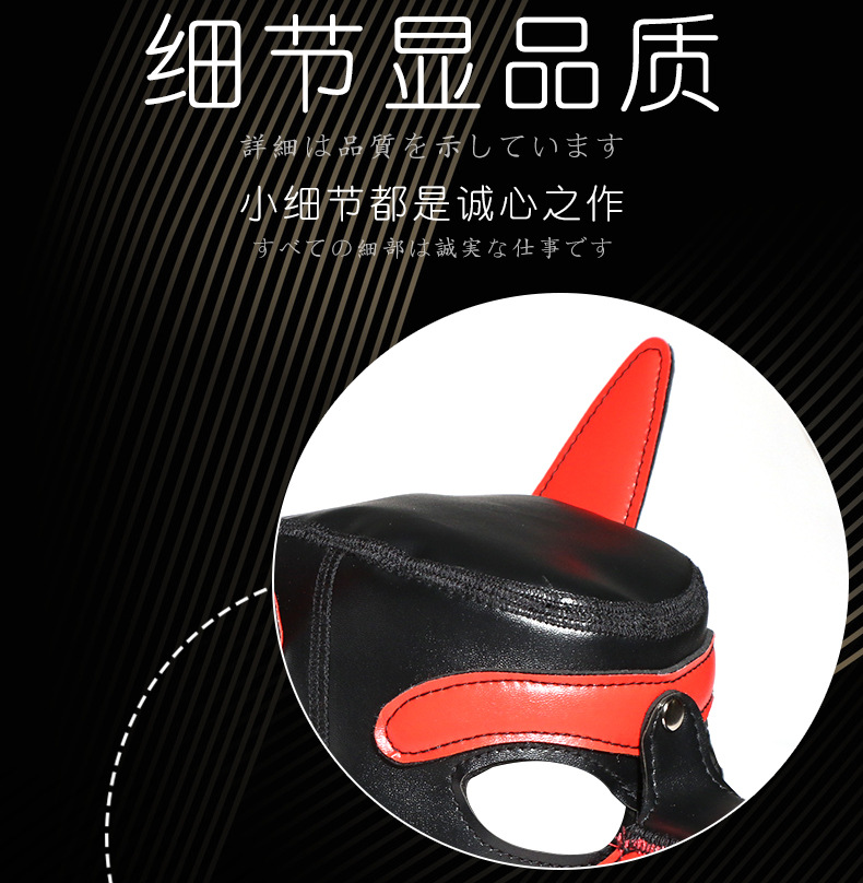 Dog Head Mask Leather Role Play Headgear for Adults in Pink, Black or Red — detail image 8