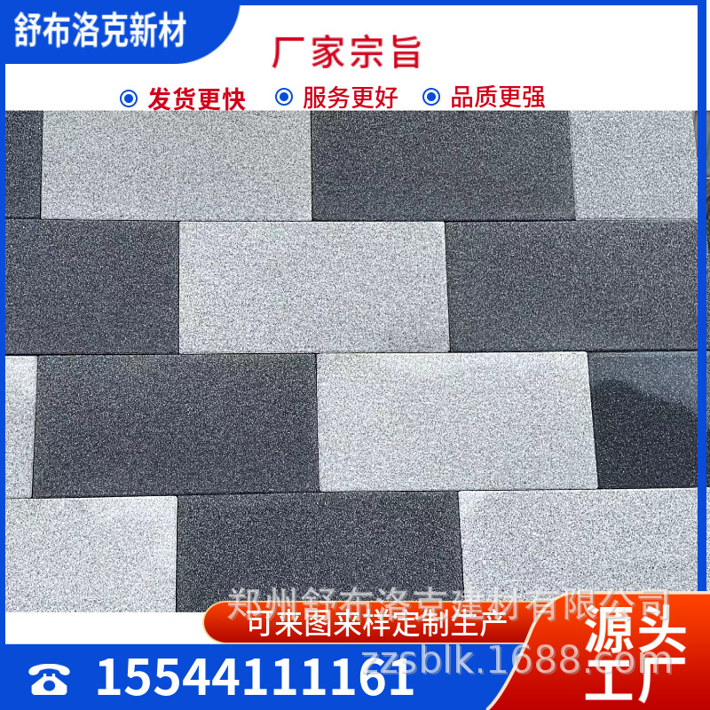 微信图片_20240403142535_1335