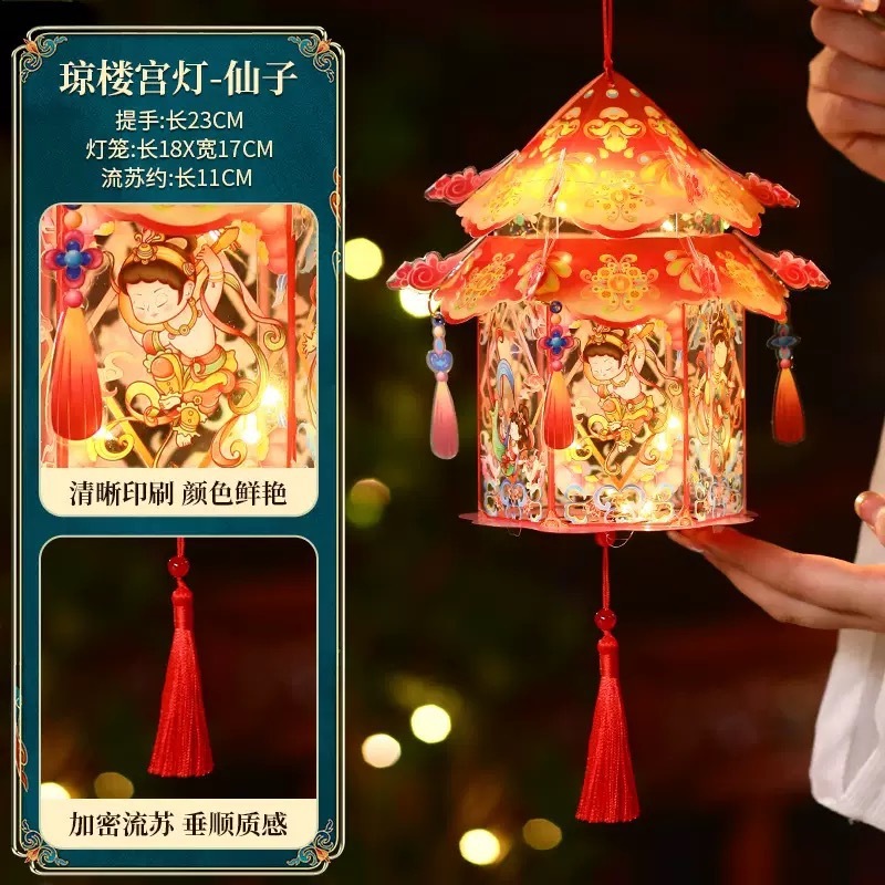 2025中秋节灯笼挂饰古风手工diy灯笼幼儿园儿童宫灯兔子花灯|undefined