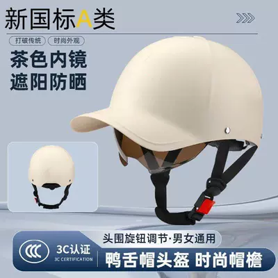 Motosiklet kaskı (dəbilqə) – Half Helmet for Daily Use