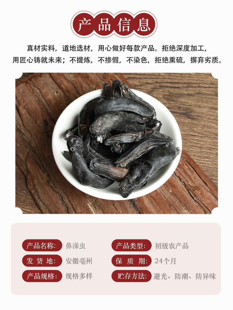Slug (Limax flavus / Agriolimax agrestis) — Dried Whole Herb, Food-Grade, 500g key features