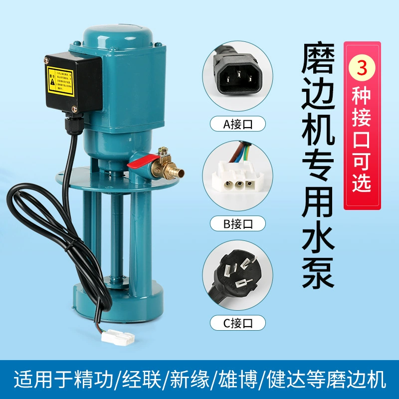 Полностью автоматический водяной насос для кромкооблицовочного станка Lanxing с большим расходом воды и различными разъемами, оборудование для очков, аксессуары для кромкооблицовочного станка, водяной насос