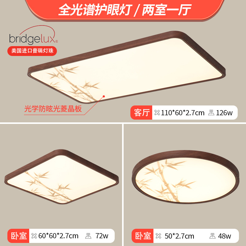 Estética de estilo Song sala de estar lámpara principal de estilo medieval dormitorio lámpara de techo led decoración de iluminación Guangdong Zhongshan lámparas