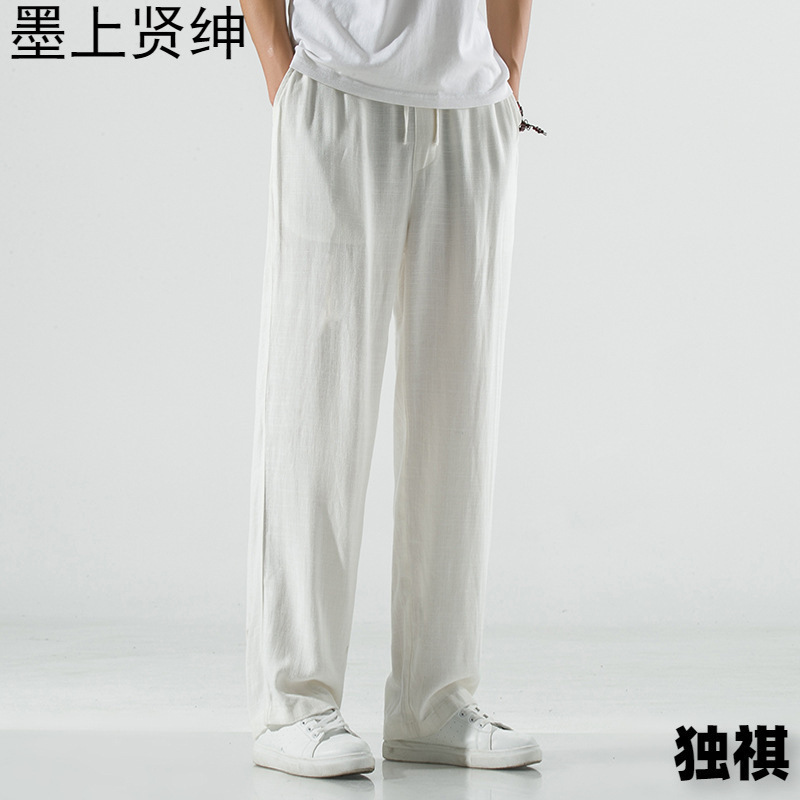 Linen Pants Men's Spring and Summer New Casual Pants Cotton and Linen Draped Pants Pure Color Straight Pants Loose Wide Leg Sports Pants