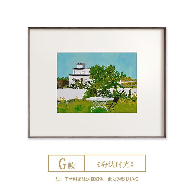 海边风景法式中古包豪斯餐厅玄关卧室挂画北欧小众艺术客厅装饰画|undefined