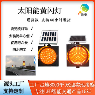 200 300 400�ͽ�ͨ�t����ʾ�� led�l�W�����S�W�� ̫����S�W��