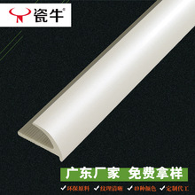 奶油风C型pvc护角条边条瓷砖阳角收口条菱花白极窄墙角包边护角条