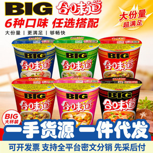 ��BIG�b�����ζ���������l12Ͱ�����汭������ҹ��