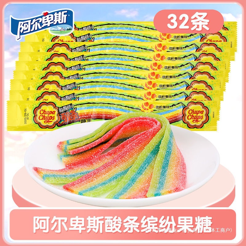 酸条糖彩虹条软糖长条糖儿童节酸甜糖果圣诞节休闲零食永俸食品批