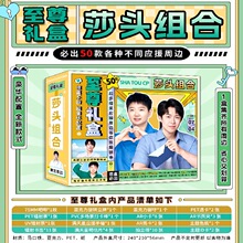 ɯ�^�M������Y��50����߅��������͸������Ƭȫ��������߅�Y��