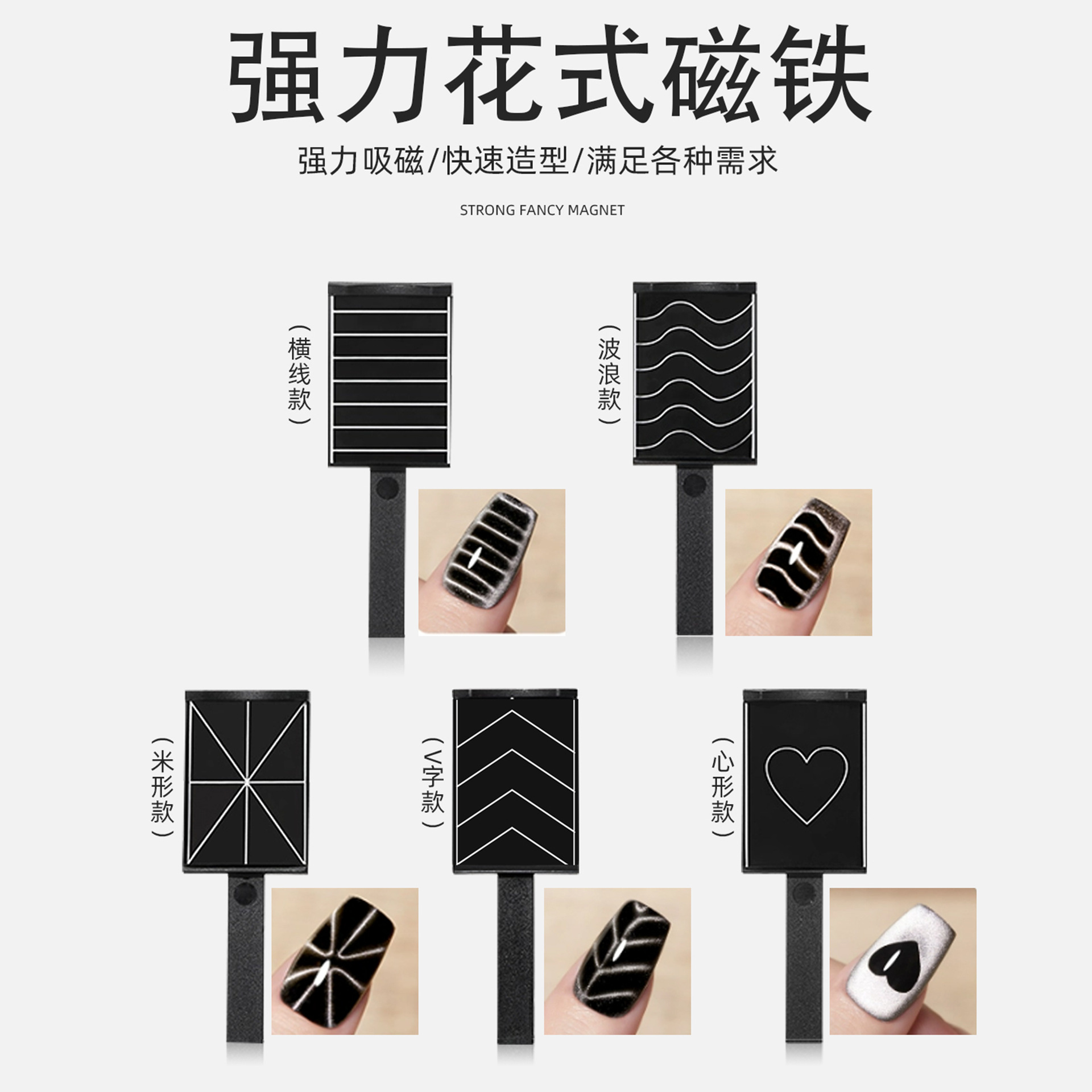 Cross-border arte de uñas de lujo ojo de gato imán cuadrado negro patrón imán esmalte de uñas pegamento de fantasía imán traje