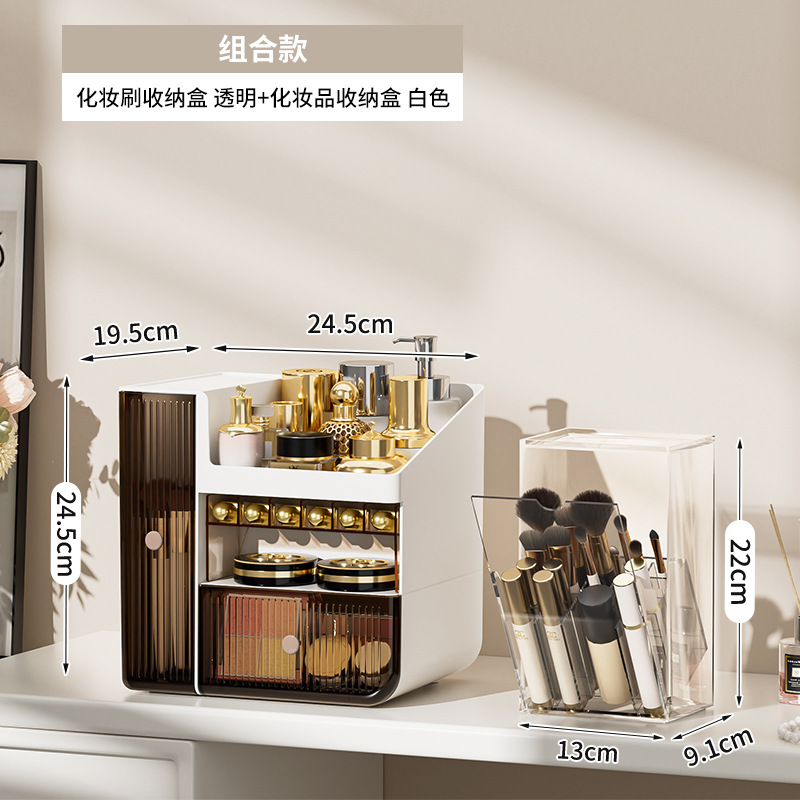 메이크업 브러쉬 보관함 투명 + 화장품 보관함 화이트