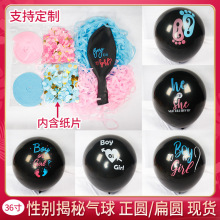 �羳�Ա��ʾ����Ӥ����װ36��boy or girl �����ɶԲ���װ������