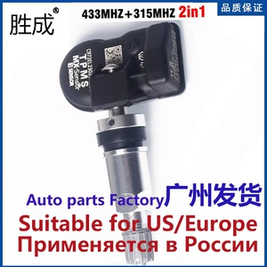 Daotong Autel TPMS şin təzyiq sensoru, qlobal
