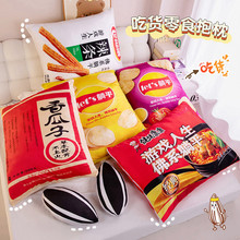 ������ʳ���������Ƭ���洴����ӿ���������Ƭ������ë�����Ů