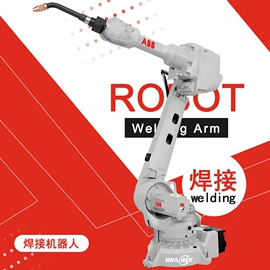 激光焊机;关节型机器人;协作机器人