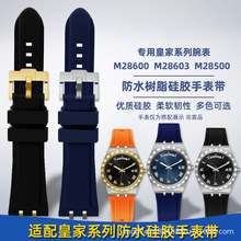 m۶ʼϵM28600 M2860341mbˮzֱ펧24