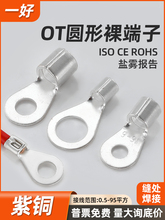 OT�䉺���ӈA�νӾ��������~�����~����OT�ͽӵض�������Ӿ�����