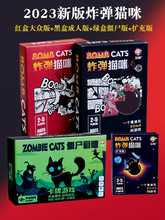 2023������ ؈�䱬ը ����汬ը����؈�ʘ��g���ͥ�ە������Α�