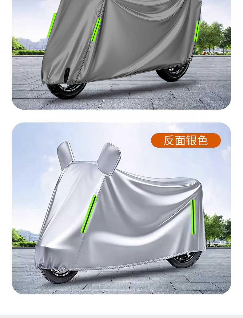 Electric vehicle rain cover, electric scooter sun and rain cover, motorcycle cover, thickened bicycle dustproof protective cover