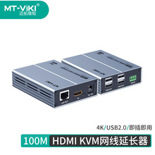 �~�ؾS��100��HDMI KVM���L�� 4K����USB�I��W�� MT-EHK100
