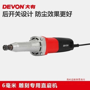 Straight grinder grinder engraving machine power tools 2818-1/2819-1 internal grinder electric grinder other